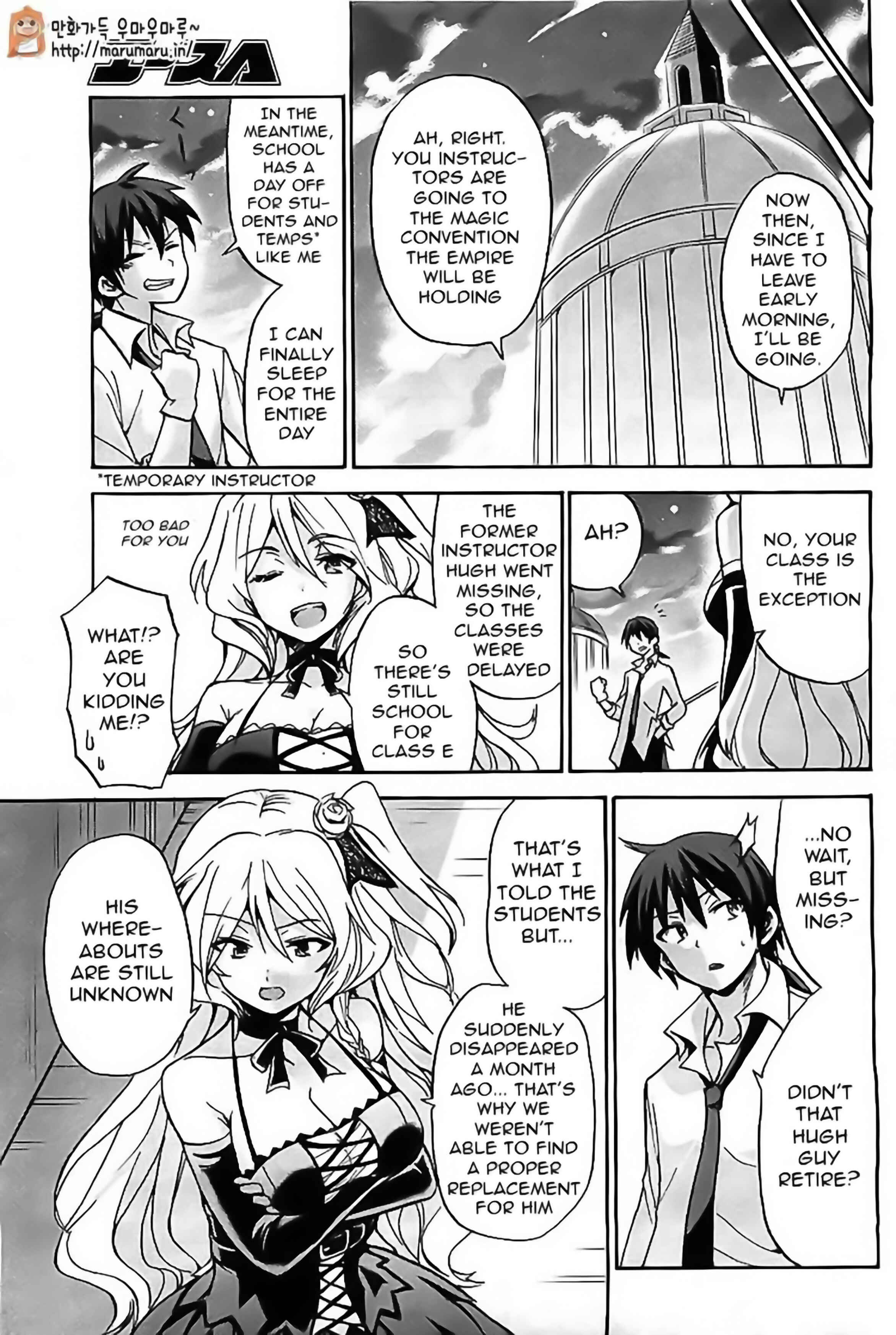 Page 17 Chapter 3 Rokudenashi Majutsu Koushi to Akashic Records