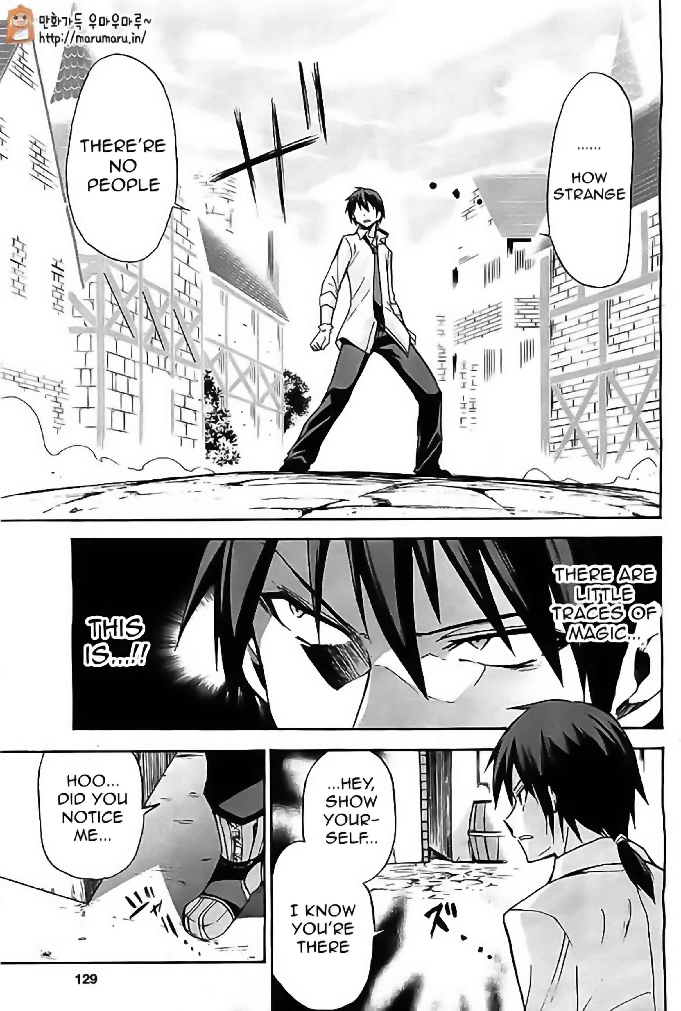 Page 21 Chapter 3 Rokudenashi Majutsu Koushi to Akashic Records