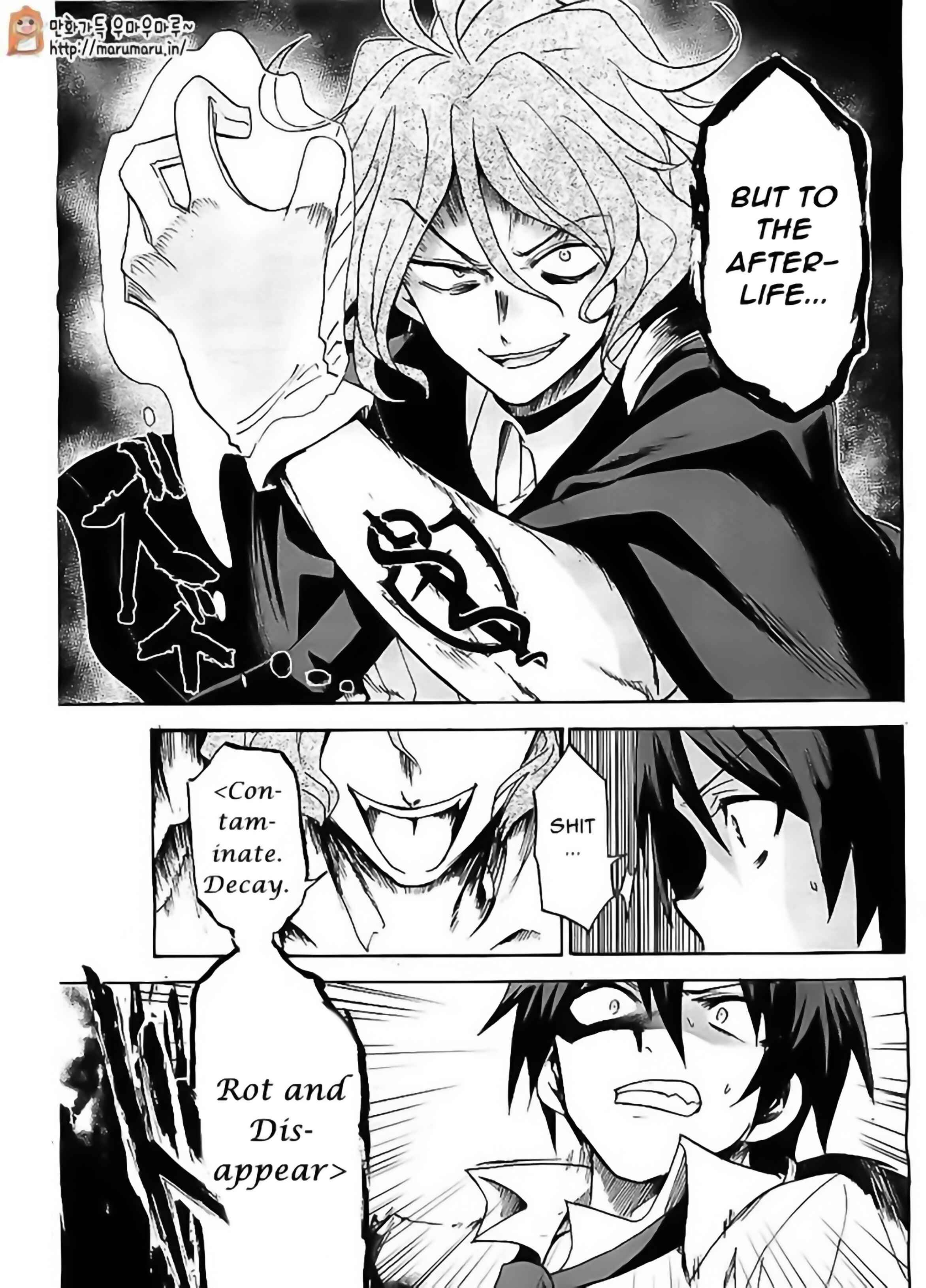 Page 23 Chapter 3 Rokudenashi Majutsu Koushi to Akashic Records