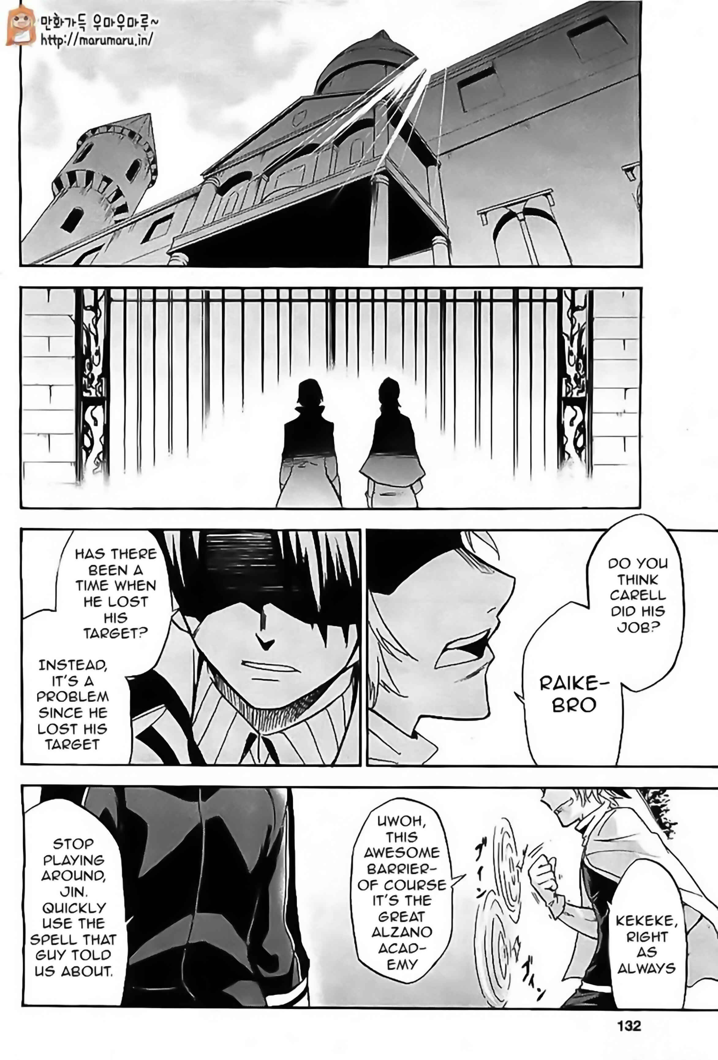 Page 24 Chapter 3 Rokudenashi Majutsu Koushi to Akashic Records