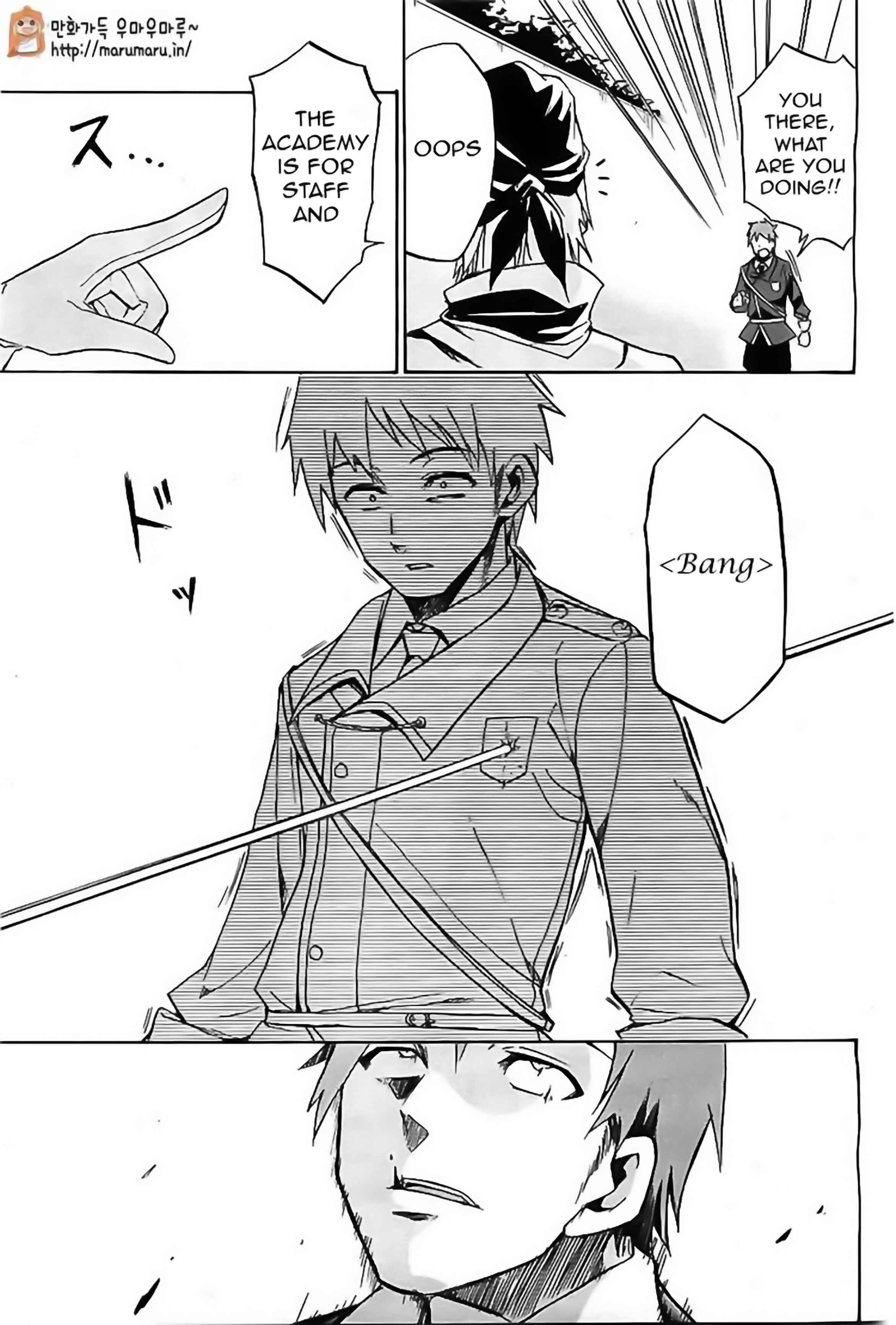 Page 25 Chapter 3 Rokudenashi Majutsu Koushi to Akashic Records