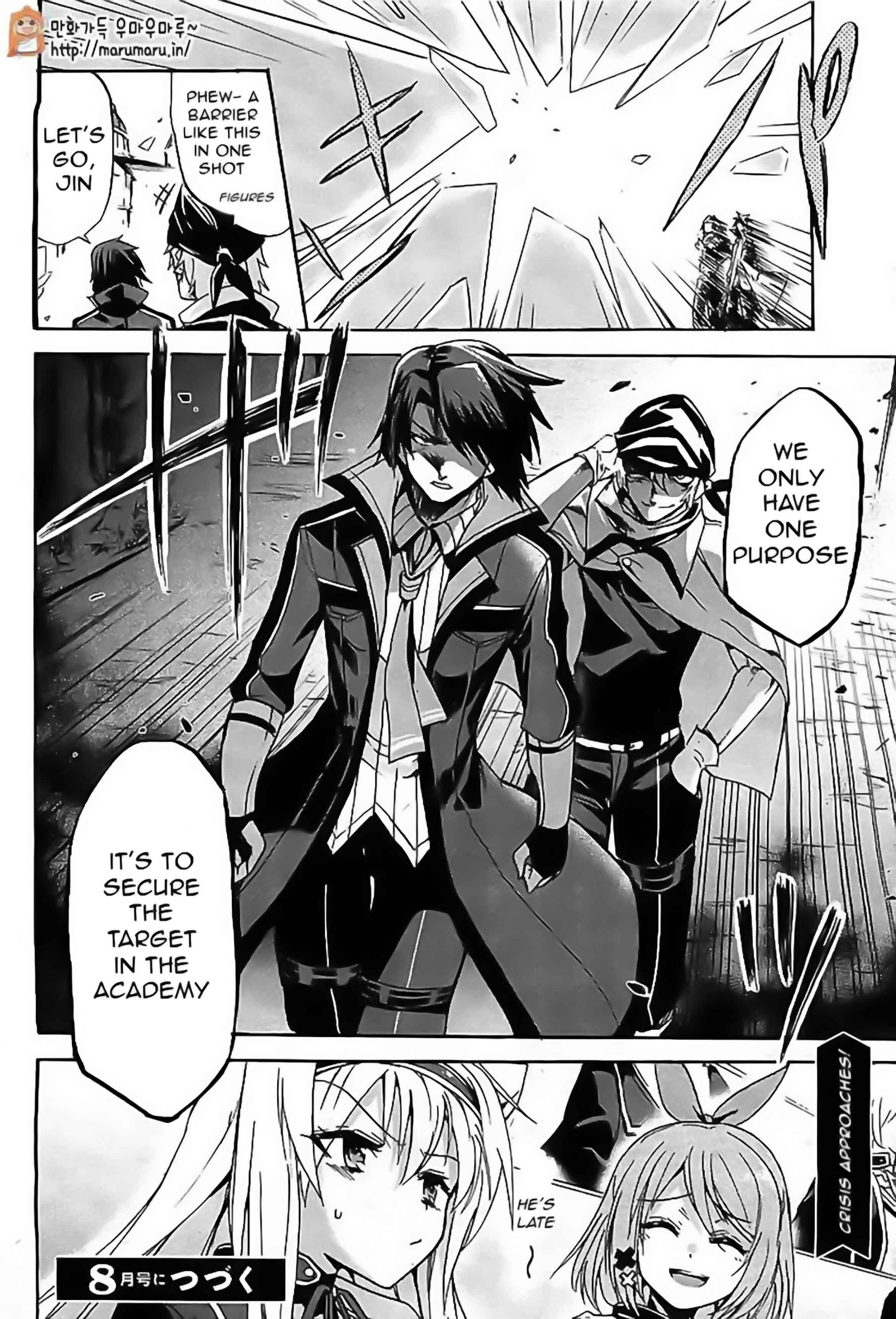 Page 27 Chapter 3 Rokudenashi Majutsu Koushi to Akashic Records