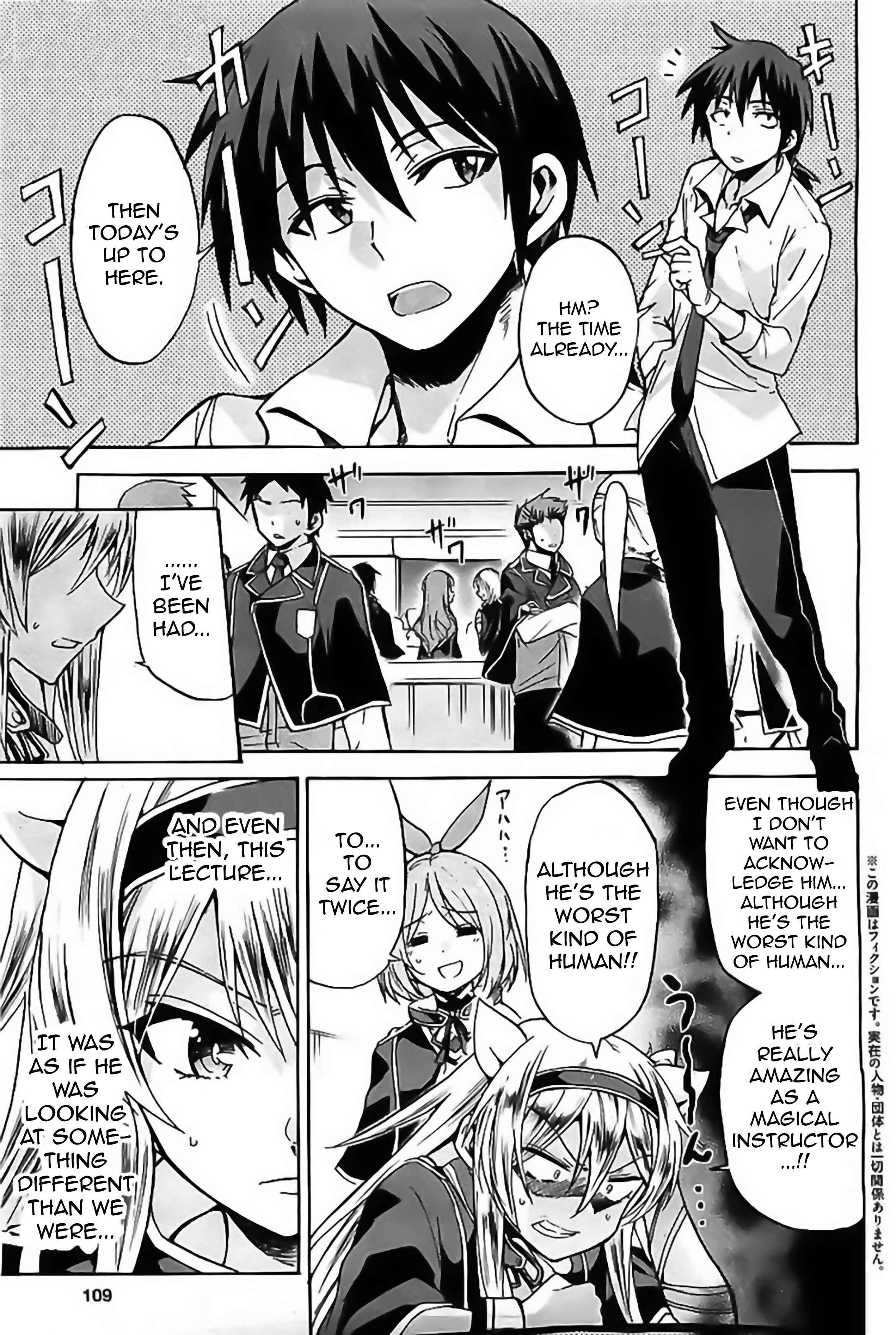 Page 3 Chapter 3 Rokudenashi Majutsu Koushi to Akashic Records