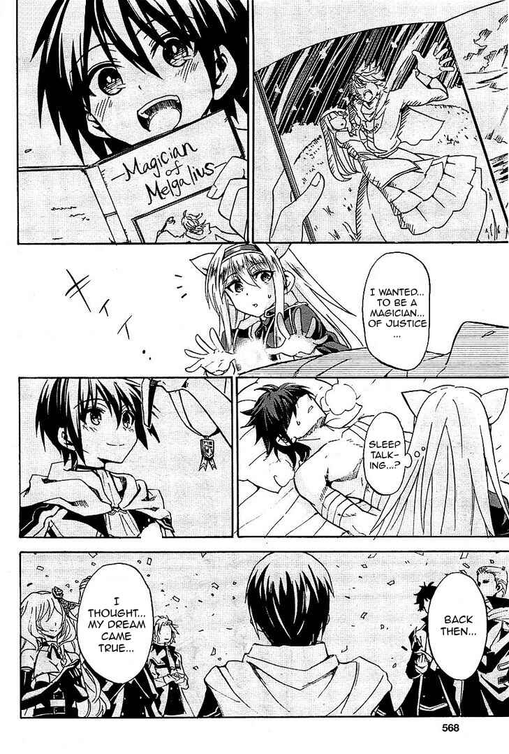 Page 10 Chapter 7 Rokudenashi Majutsu Koushi to Akashic Records