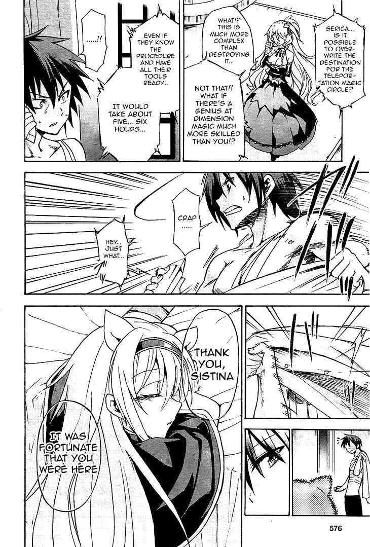 Page 17 Chapter 7 Rokudenashi Majutsu Koushi to Akashic Records