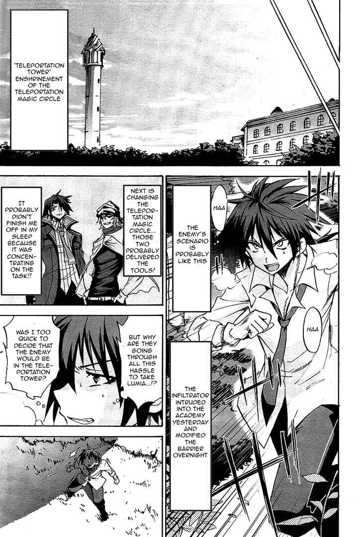 Page 18 Chapter 7 Rokudenashi Majutsu Koushi to Akashic Records