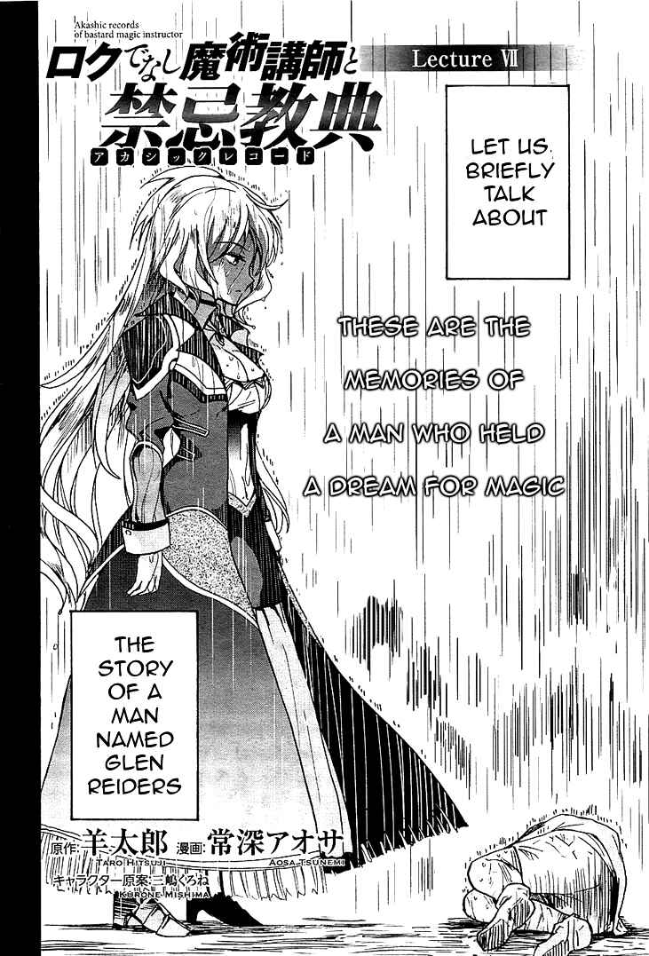 Page 2 Chapter 7 Rokudenashi Majutsu Koushi to Akashic Records