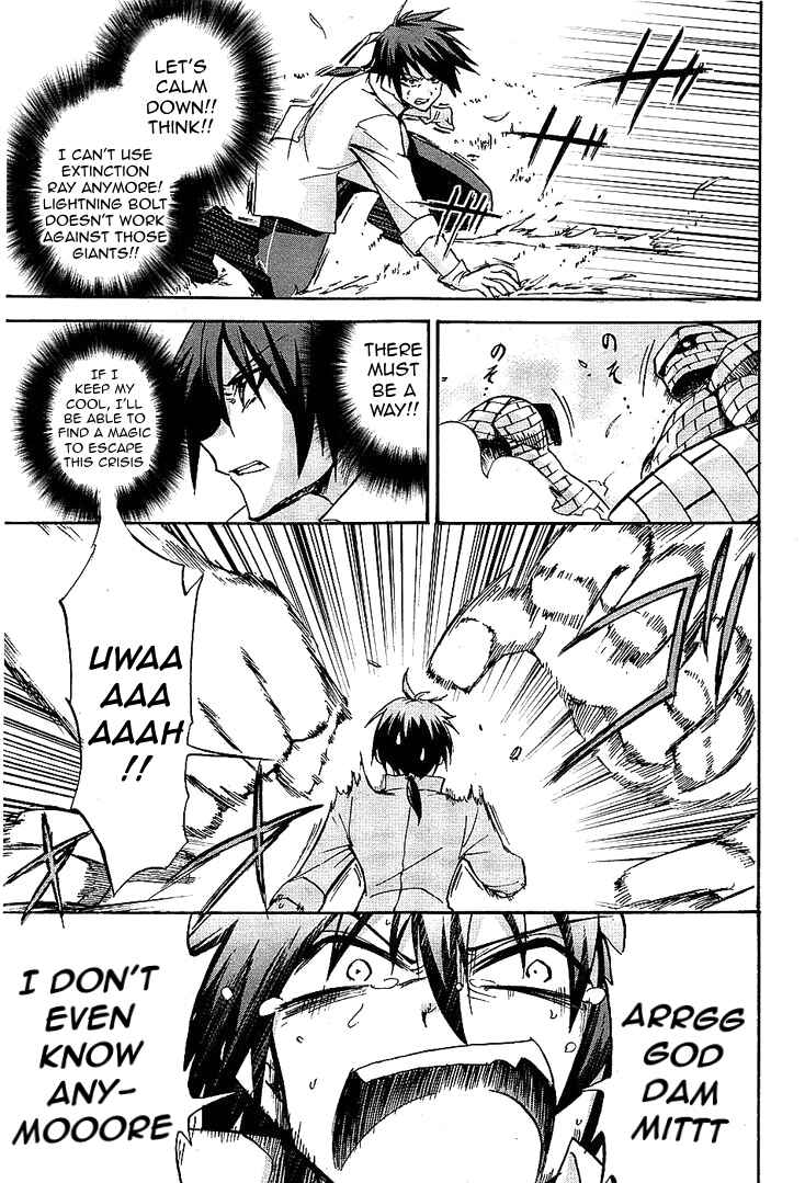 Page 23 Chapter 7 Rokudenashi Majutsu Koushi to Akashic Records