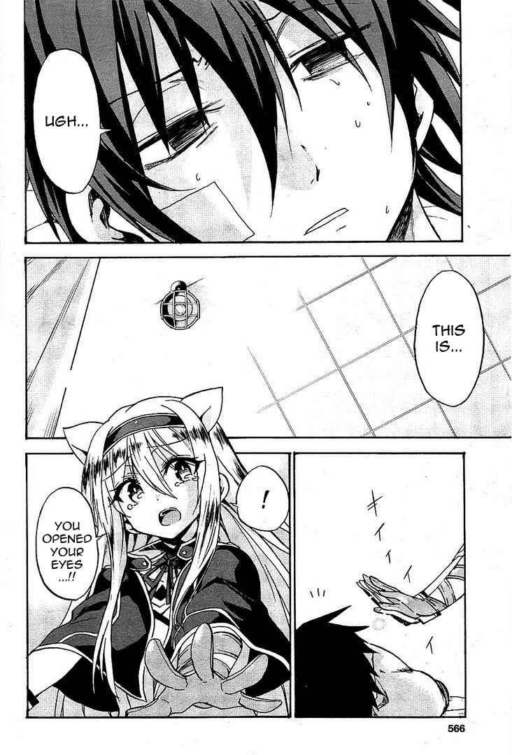 Page 8 Chapter 7 Rokudenashi Majutsu Koushi to Akashic Records