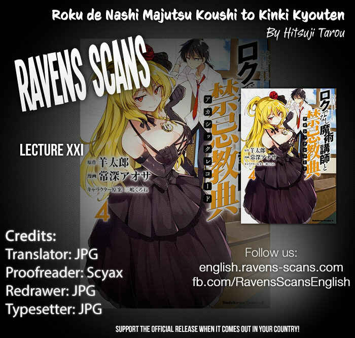 Page 1 Chapter 21 Rokudenashi Majutsu Koushi to Akashic Records