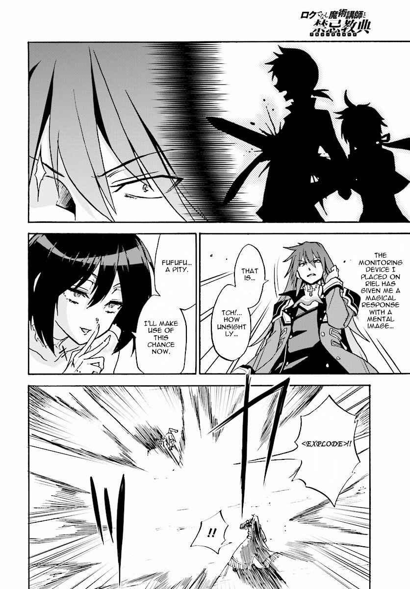 Page 12 Chapter 21 Rokudenashi Majutsu Koushi to Akashic Records