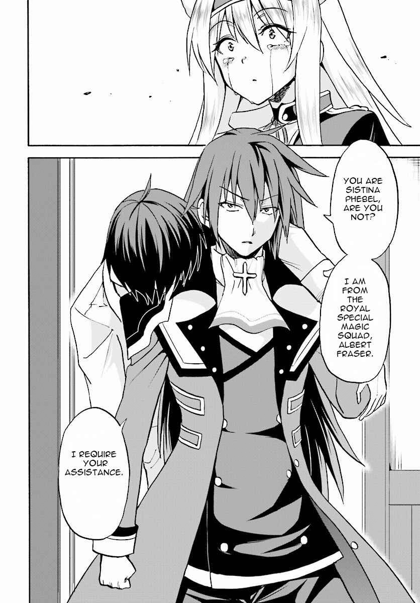 Page 24 Chapter 21 Rokudenashi Majutsu Koushi to Akashic Records