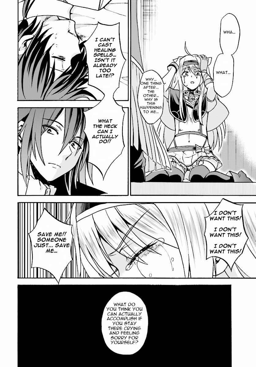 Page 26 Chapter 21 Rokudenashi Majutsu Koushi to Akashic Records
