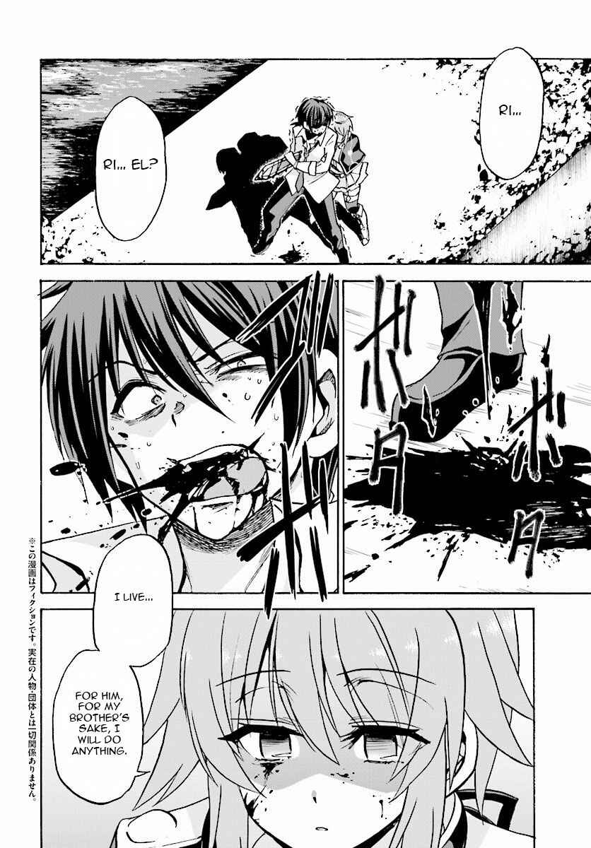 Page 3 Chapter 21 Rokudenashi Majutsu Koushi to Akashic Records