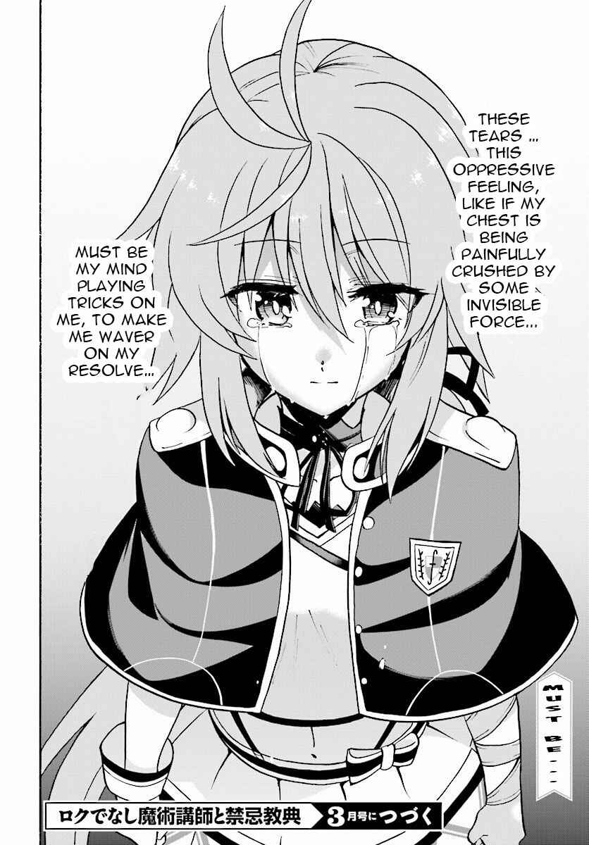 Page 30 Chapter 21 Rokudenashi Majutsu Koushi to Akashic Records