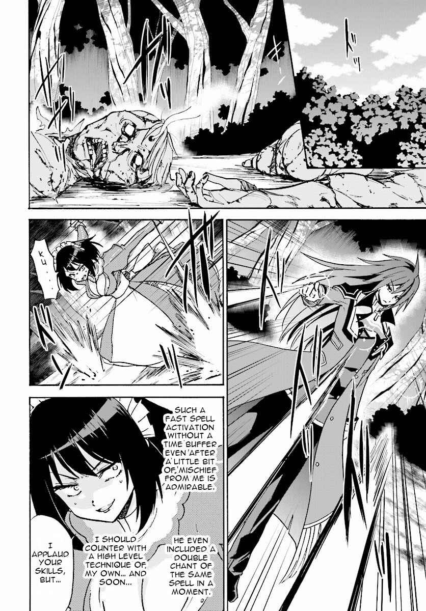 Page 5 Chapter 21 Rokudenashi Majutsu Koushi to Akashic Records