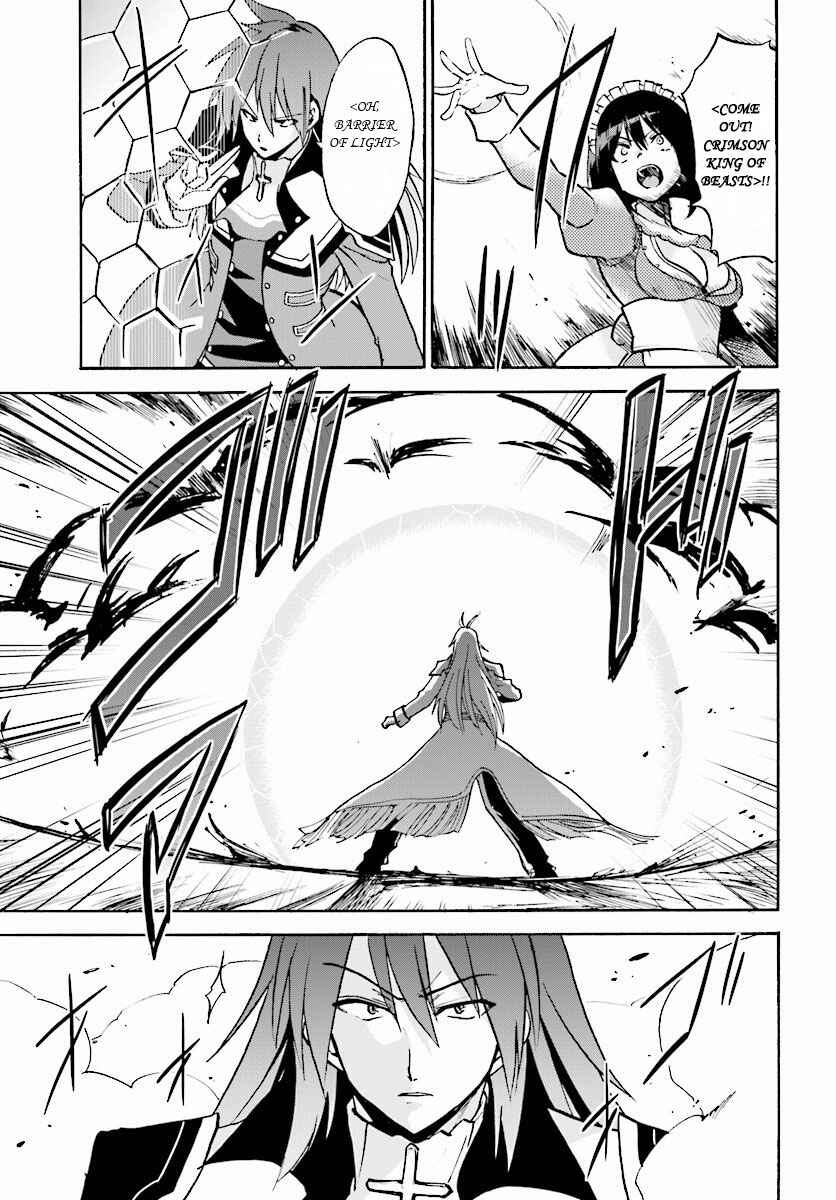 Page 6 Chapter 21 Rokudenashi Majutsu Koushi to Akashic Records