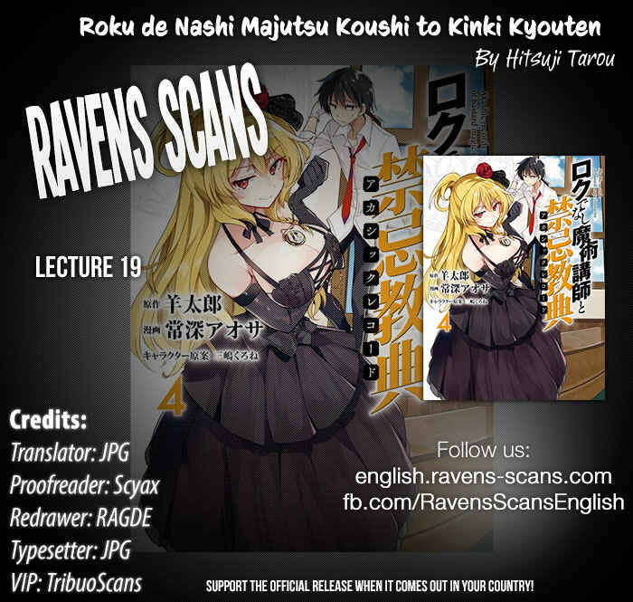 Page 1 Chapter 19 Rokudenashi Majutsu Koushi to Akashic Records
