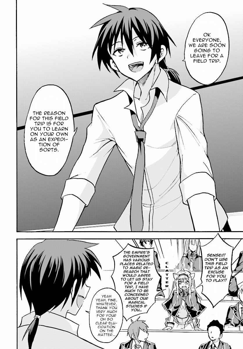 Page 11 Chapter 19 Rokudenashi Majutsu Koushi to Akashic Records