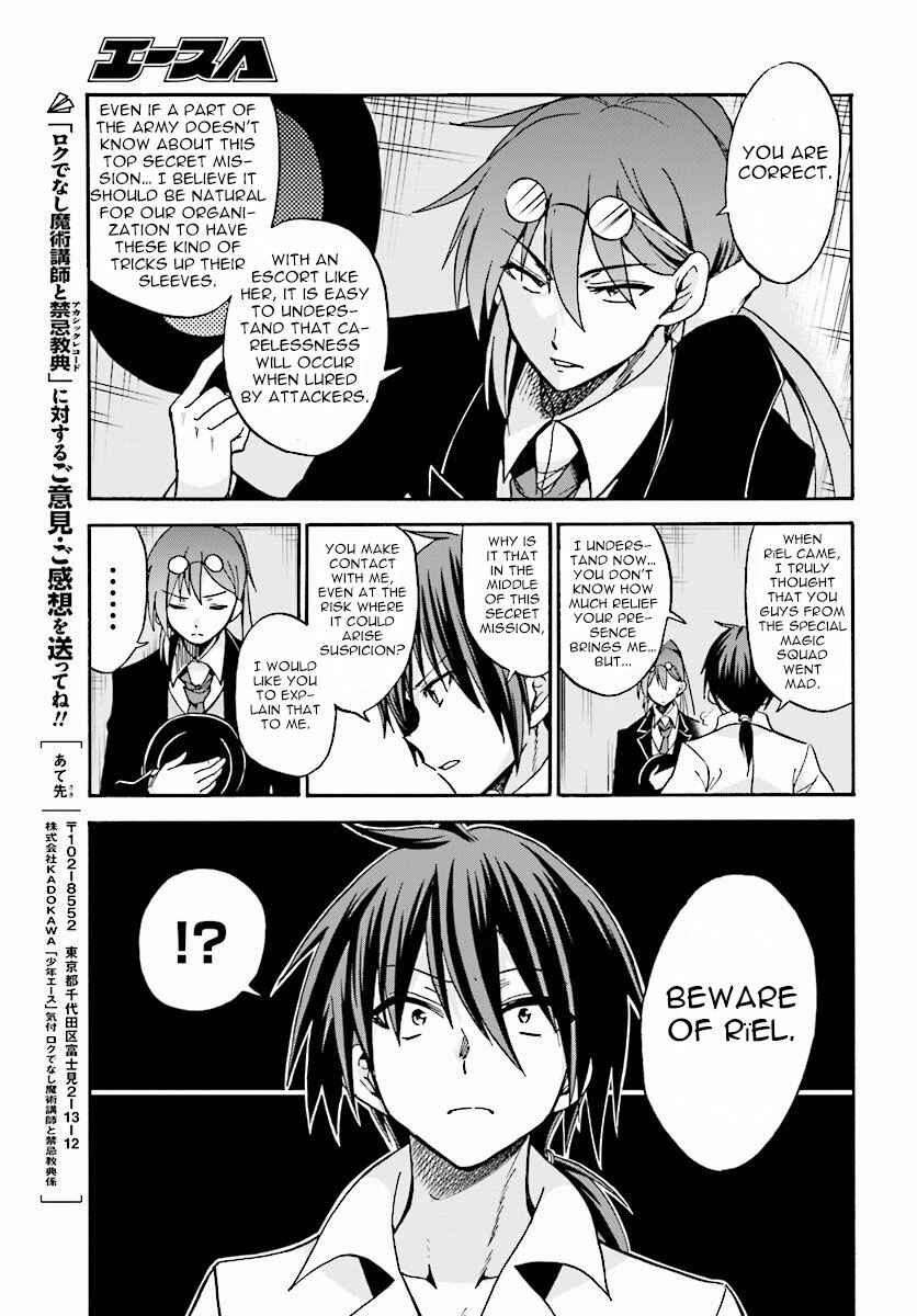 Page 18 Chapter 19 Rokudenashi Majutsu Koushi to Akashic Records