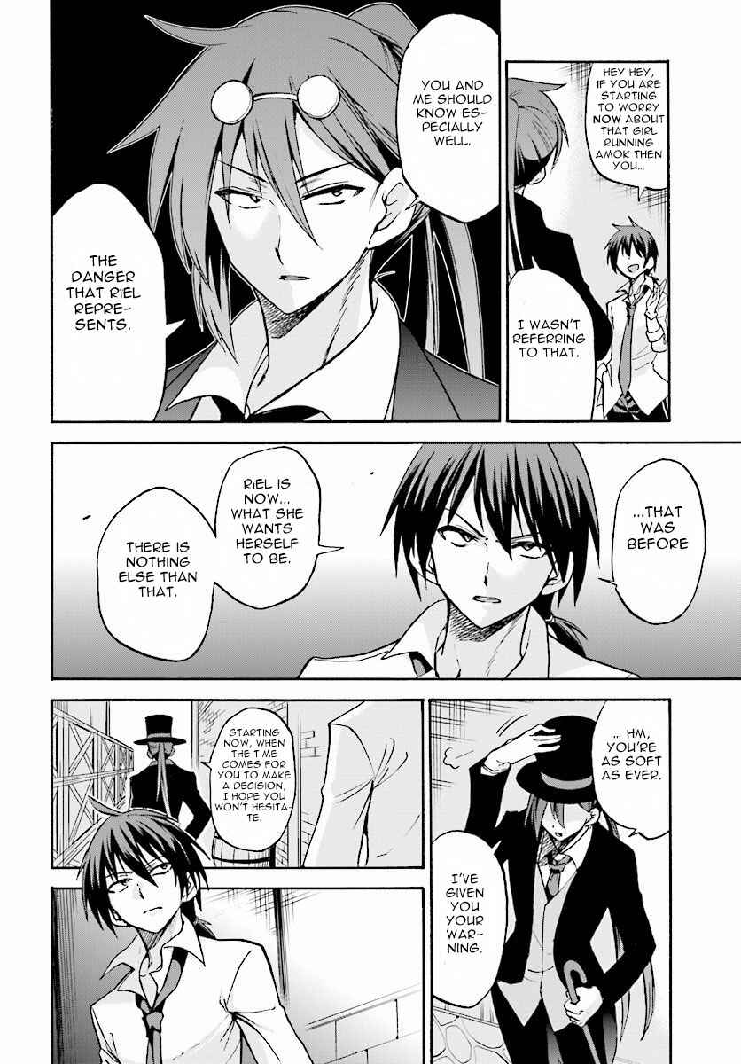 Page 19 Chapter 19 Rokudenashi Majutsu Koushi to Akashic Records