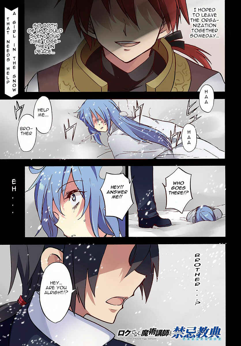 Page 2 Chapter 19 Rokudenashi Majutsu Koushi to Akashic Records