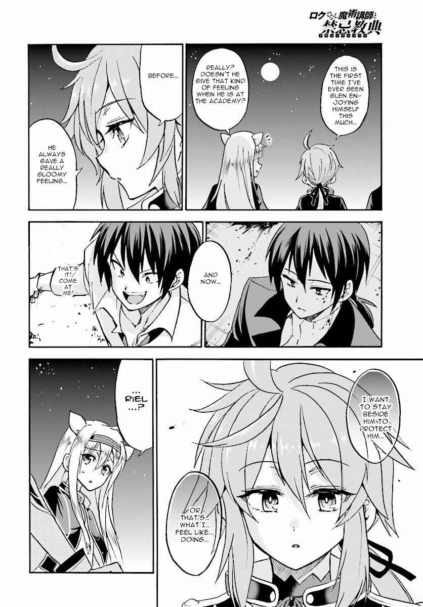 Page 27 Chapter 19 Rokudenashi Majutsu Koushi to Akashic Records