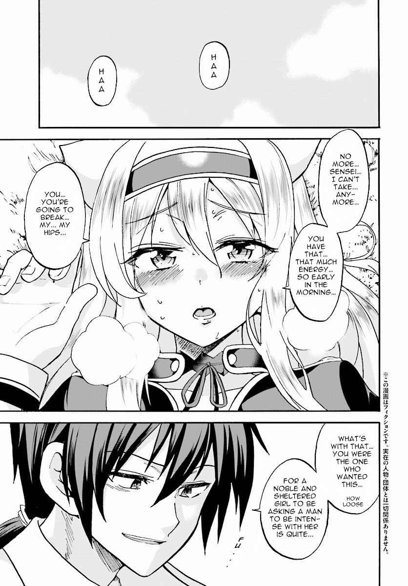Page 4 Chapter 19 Rokudenashi Majutsu Koushi to Akashic Records
