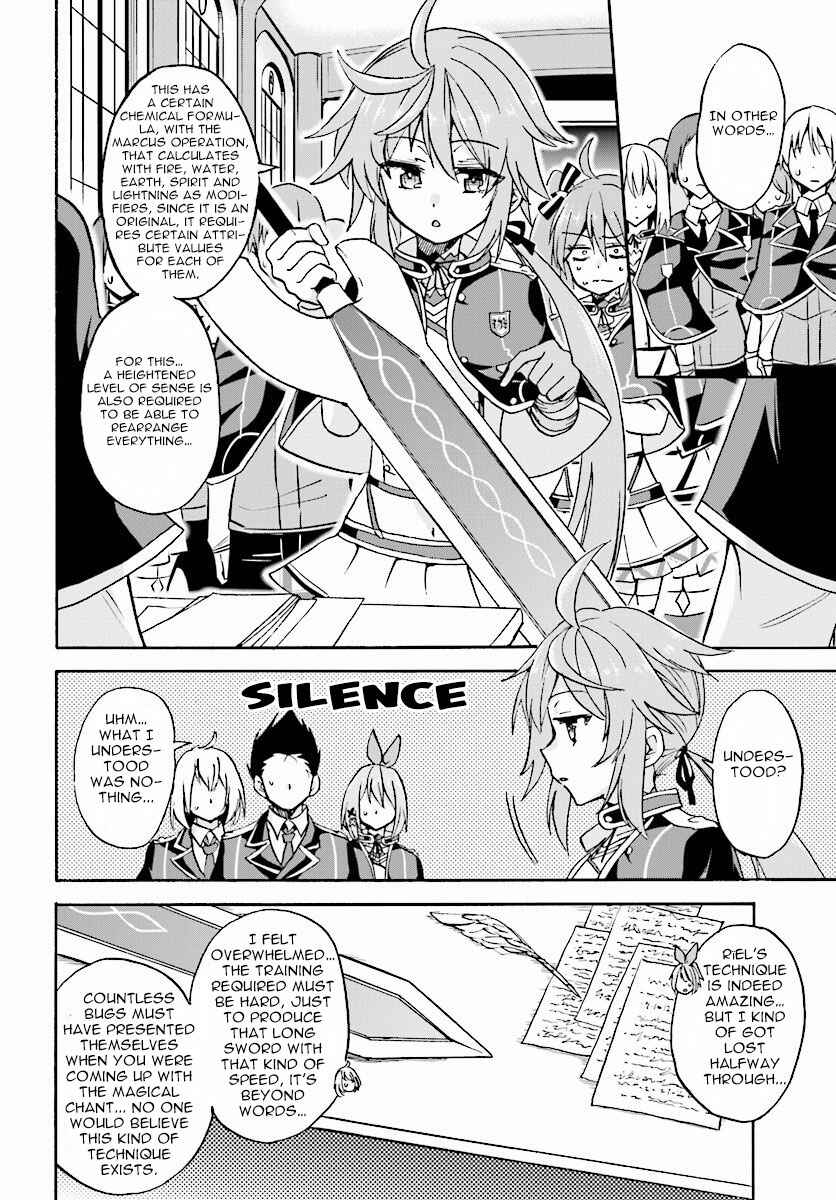 Page 7 Chapter 19 Rokudenashi Majutsu Koushi to Akashic Records