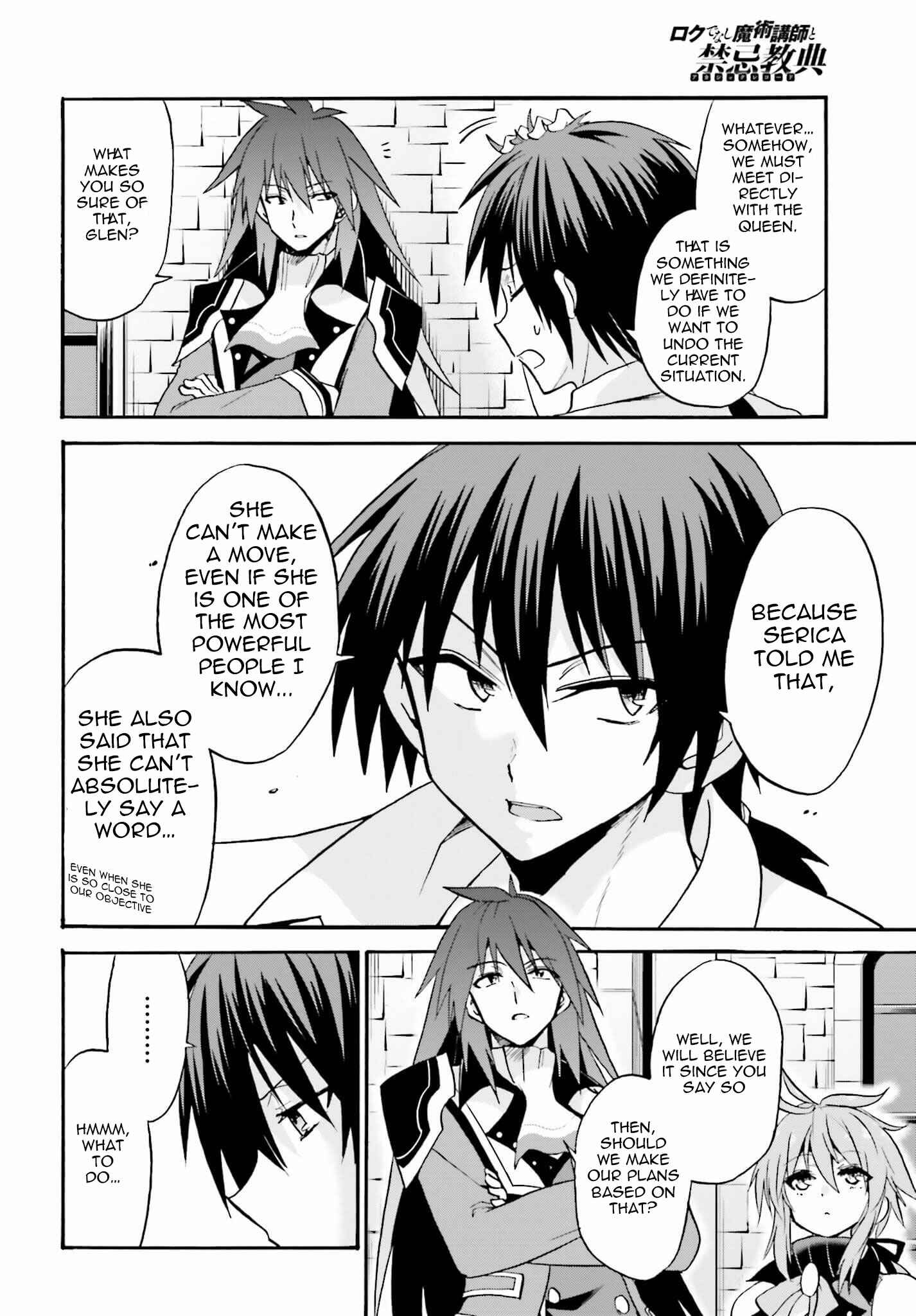 Page 16 Chapter 13 Rokudenashi Majutsu Koushi to Akashic Records