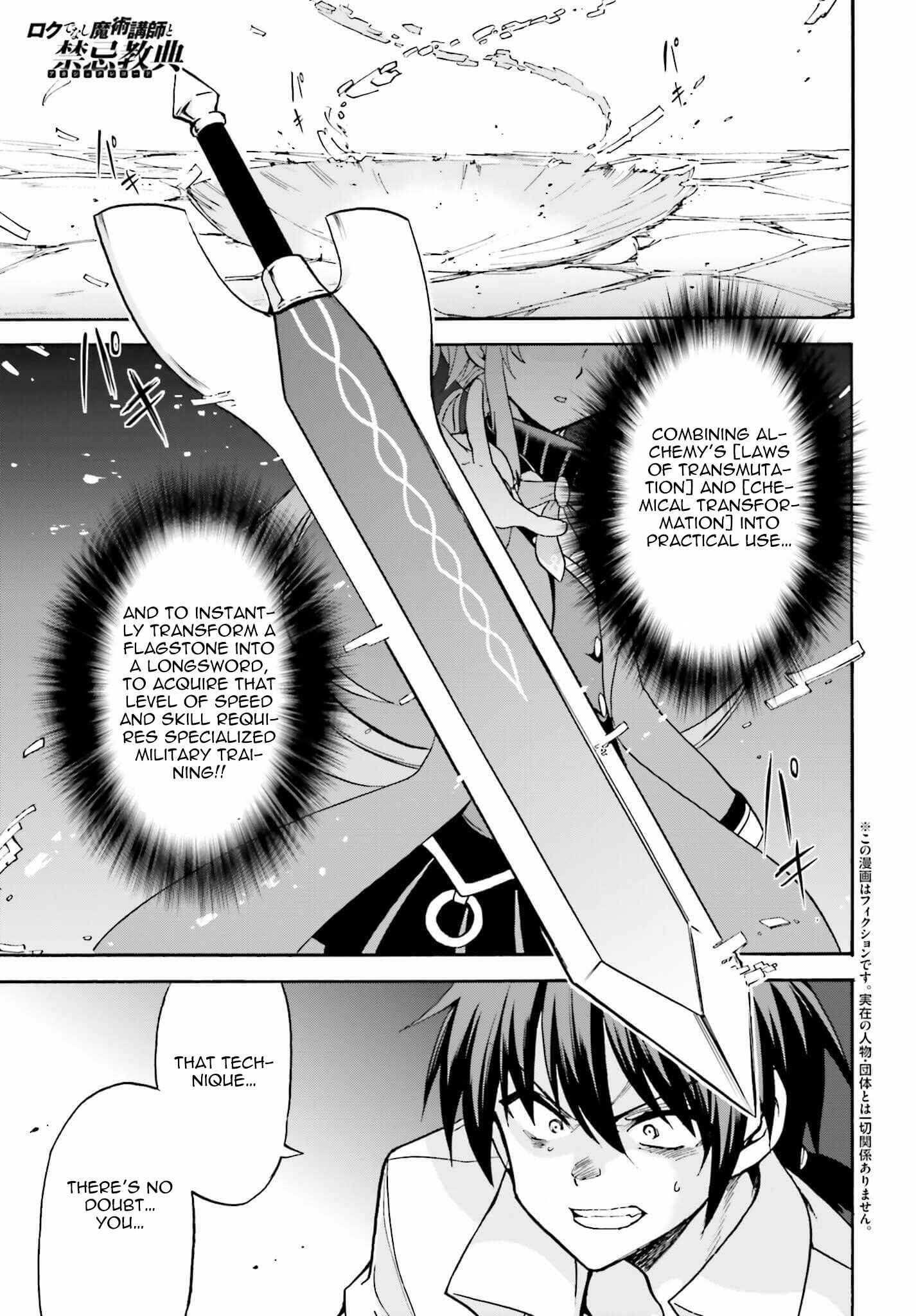 Page 2 Chapter 13 Rokudenashi Majutsu Koushi to Akashic Records
