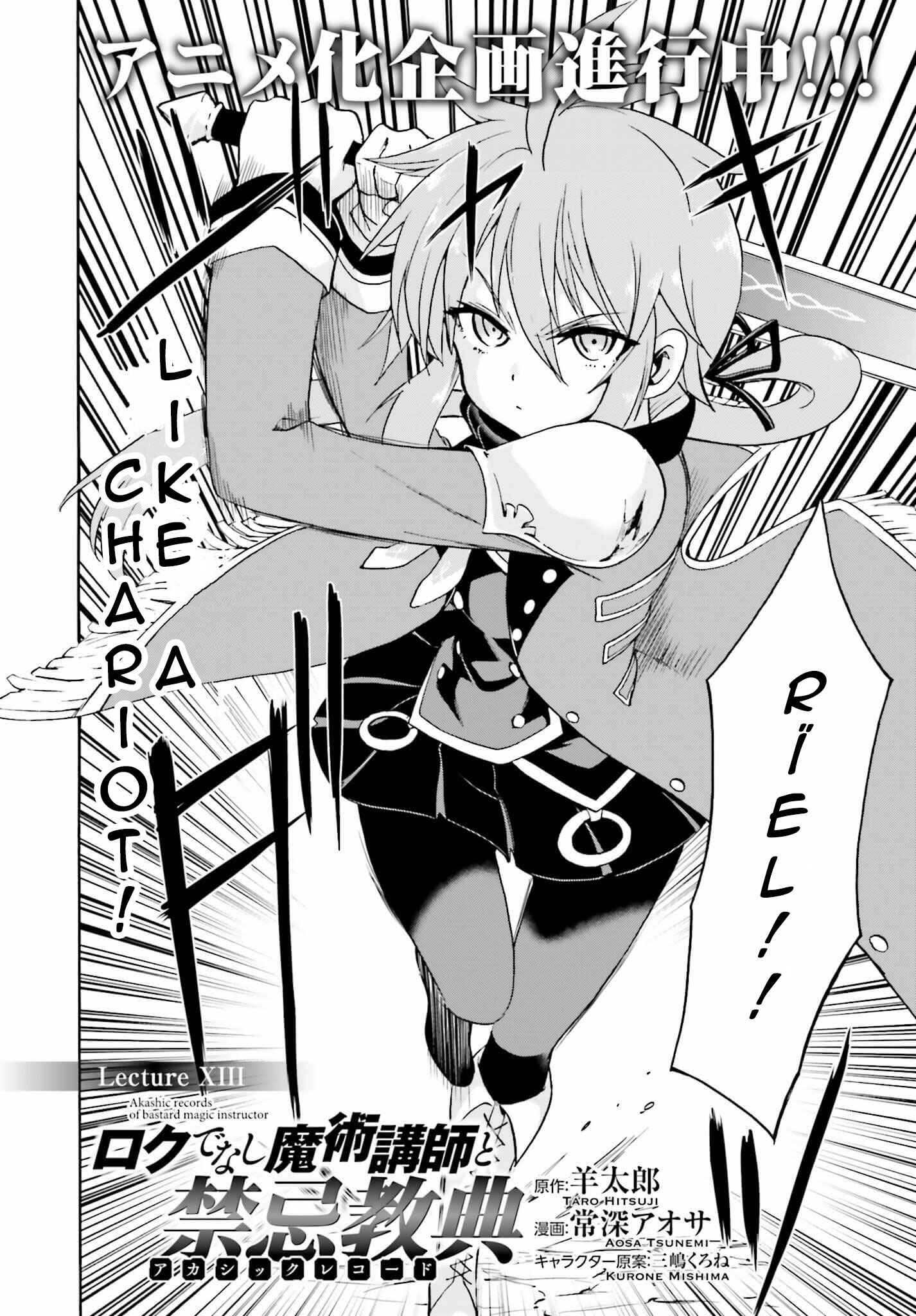 Page 3 Chapter 13 Rokudenashi Majutsu Koushi to Akashic Records