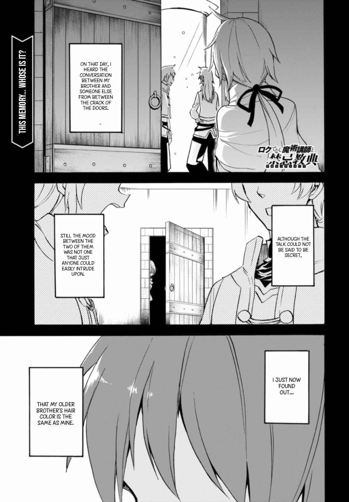 Page 1 Chapter 25 Rokudenashi Majutsu Koushi to Akashic Records