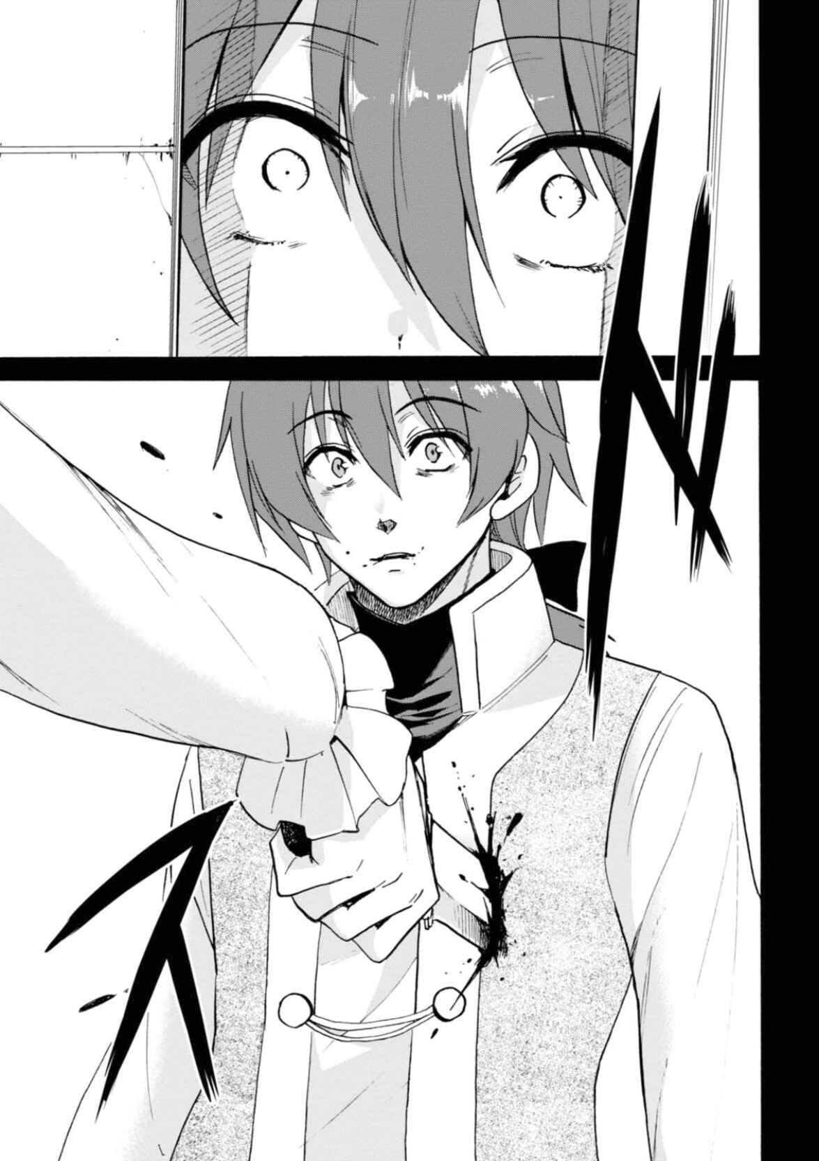 Page 5 Chapter 25 Rokudenashi Majutsu Koushi to Akashic Records