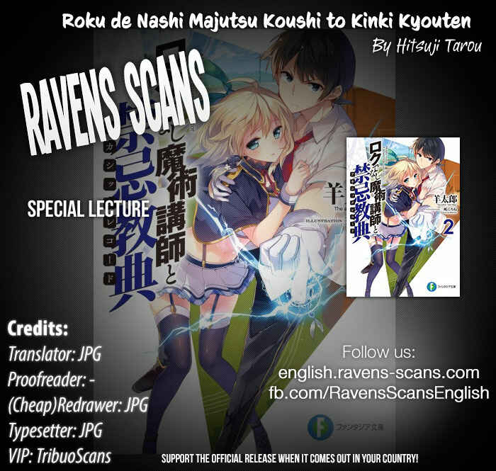 Page 1 Chapter 9.1 Rokudenashi Majutsu Koushi to Akashic Records
