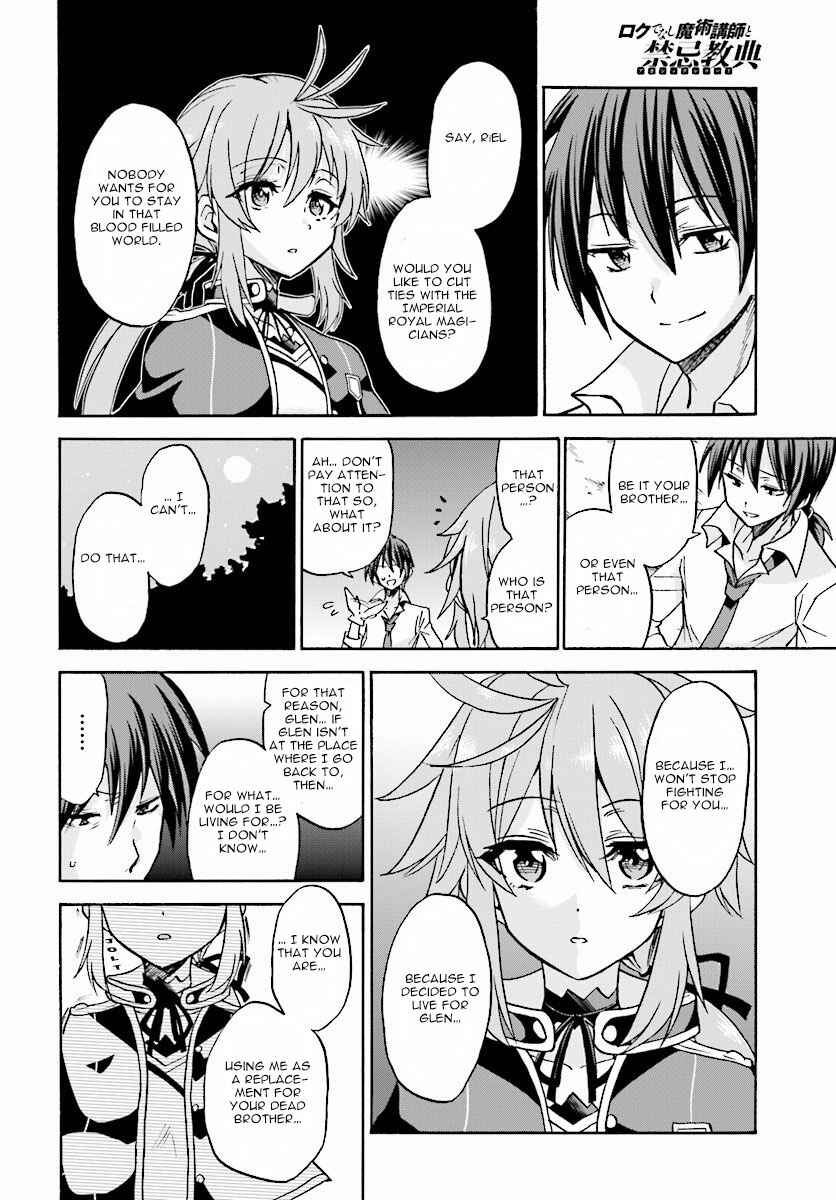 Page 11 Chapter 20 Rokudenashi Majutsu Koushi to Akashic Records
