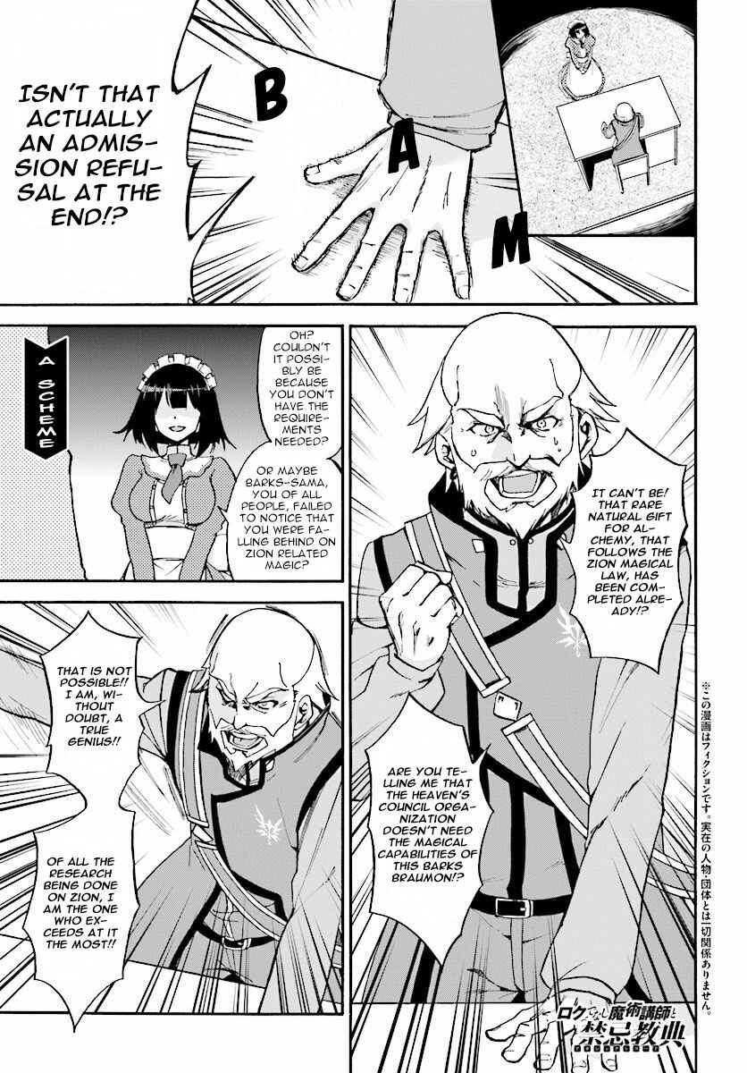 Page 2 Chapter 20 Rokudenashi Majutsu Koushi to Akashic Records