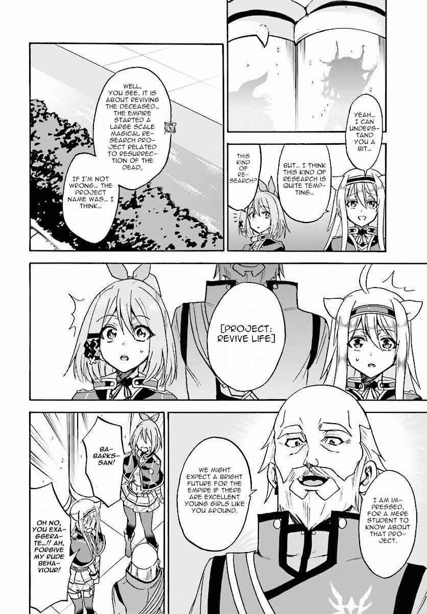 Page 23 Chapter 20 Rokudenashi Majutsu Koushi to Akashic Records
