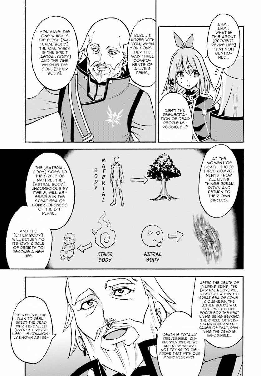 Page 24 Chapter 20 Rokudenashi Majutsu Koushi to Akashic Records