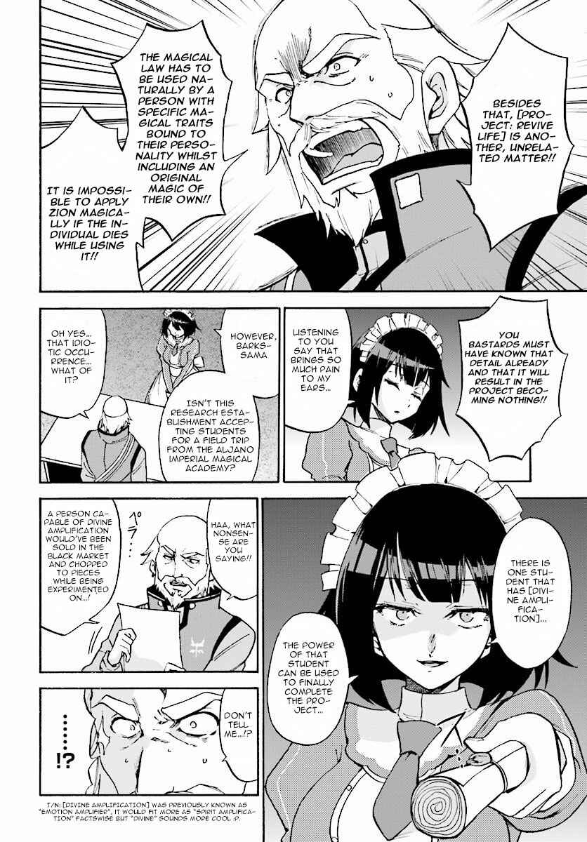 Page 3 Chapter 20 Rokudenashi Majutsu Koushi to Akashic Records