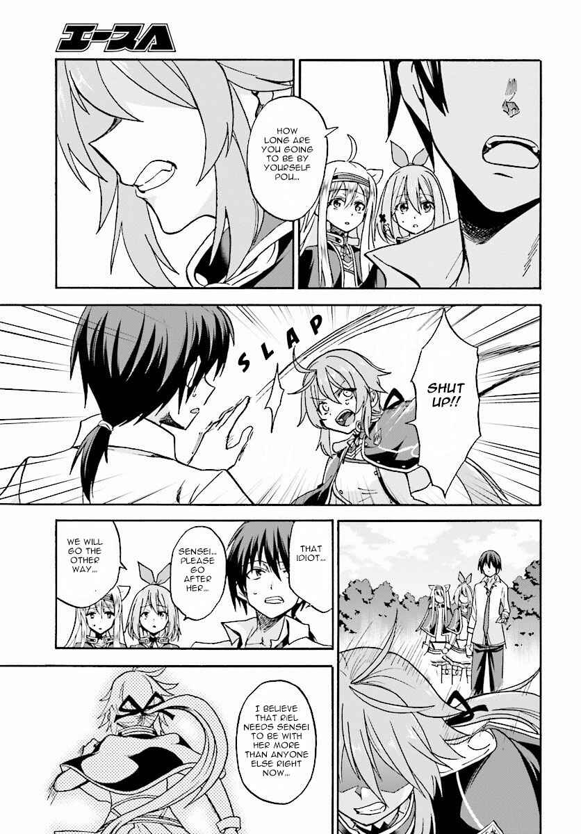Page 30 Chapter 20 Rokudenashi Majutsu Koushi to Akashic Records