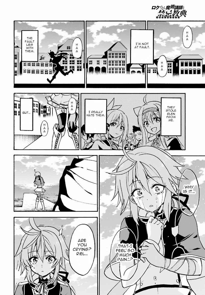 Page 31 Chapter 20 Rokudenashi Majutsu Koushi to Akashic Records