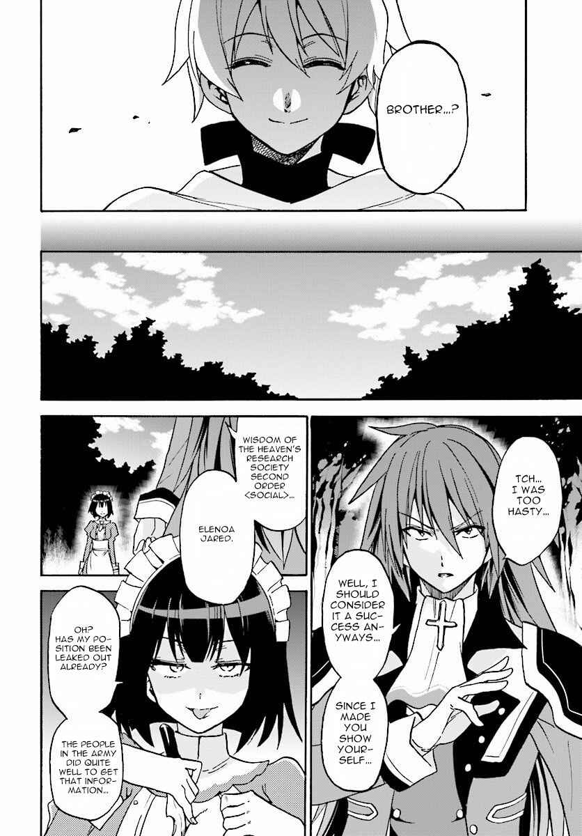 Page 33 Chapter 20 Rokudenashi Majutsu Koushi to Akashic Records