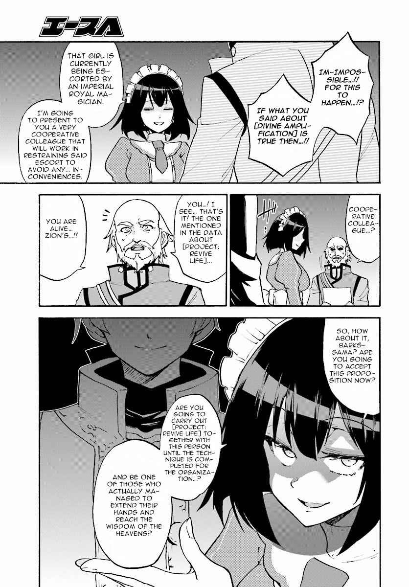 Page 4 Chapter 20 Rokudenashi Majutsu Koushi to Akashic Records