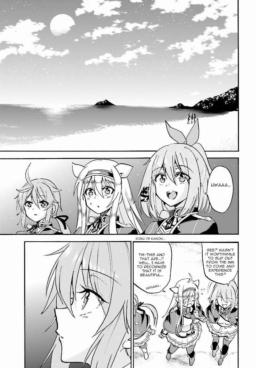 Page 6 Chapter 20 Rokudenashi Majutsu Koushi to Akashic Records