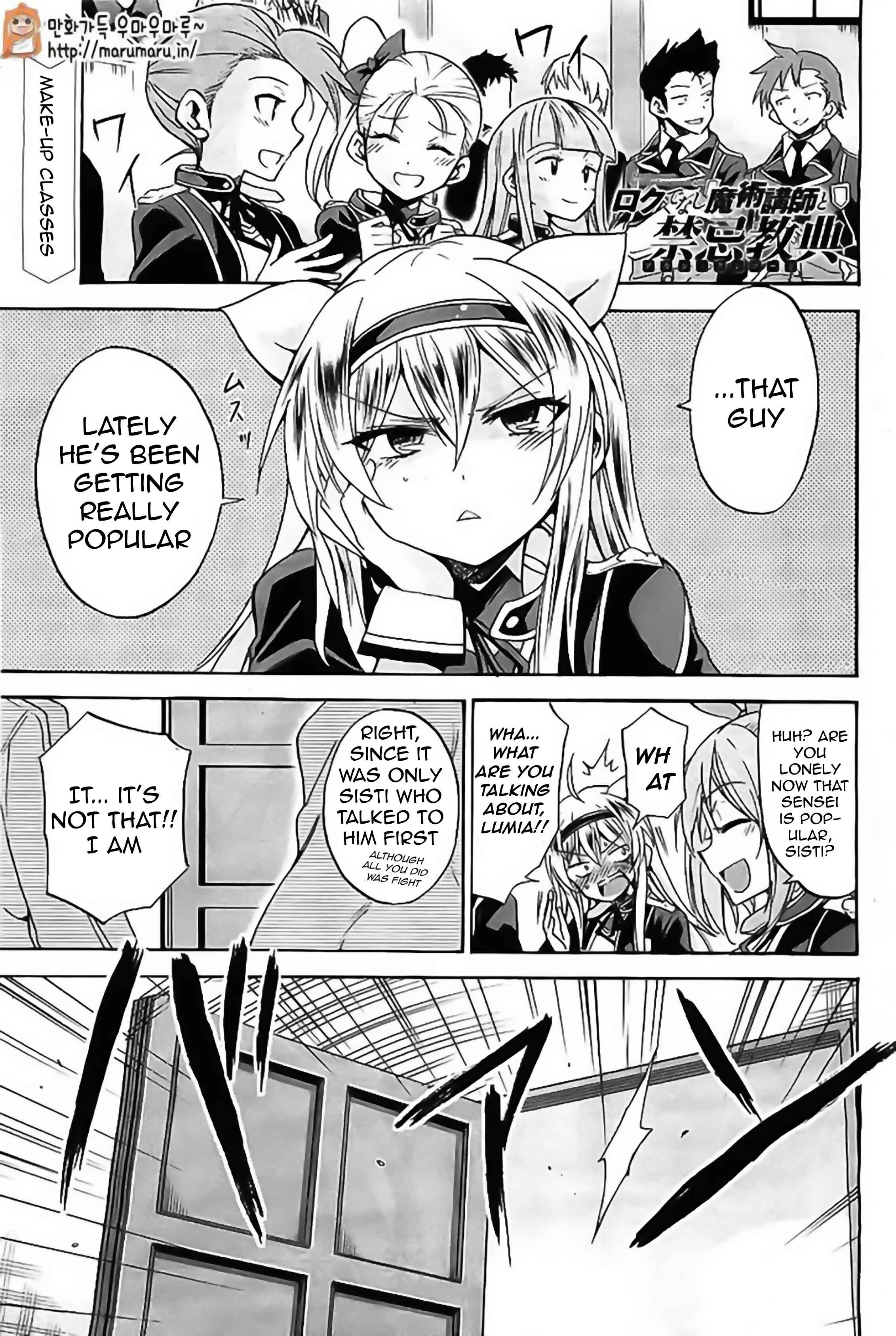 Page 1 Chapter 4 Rokudenashi Majutsu Koushi to Akashic Records
