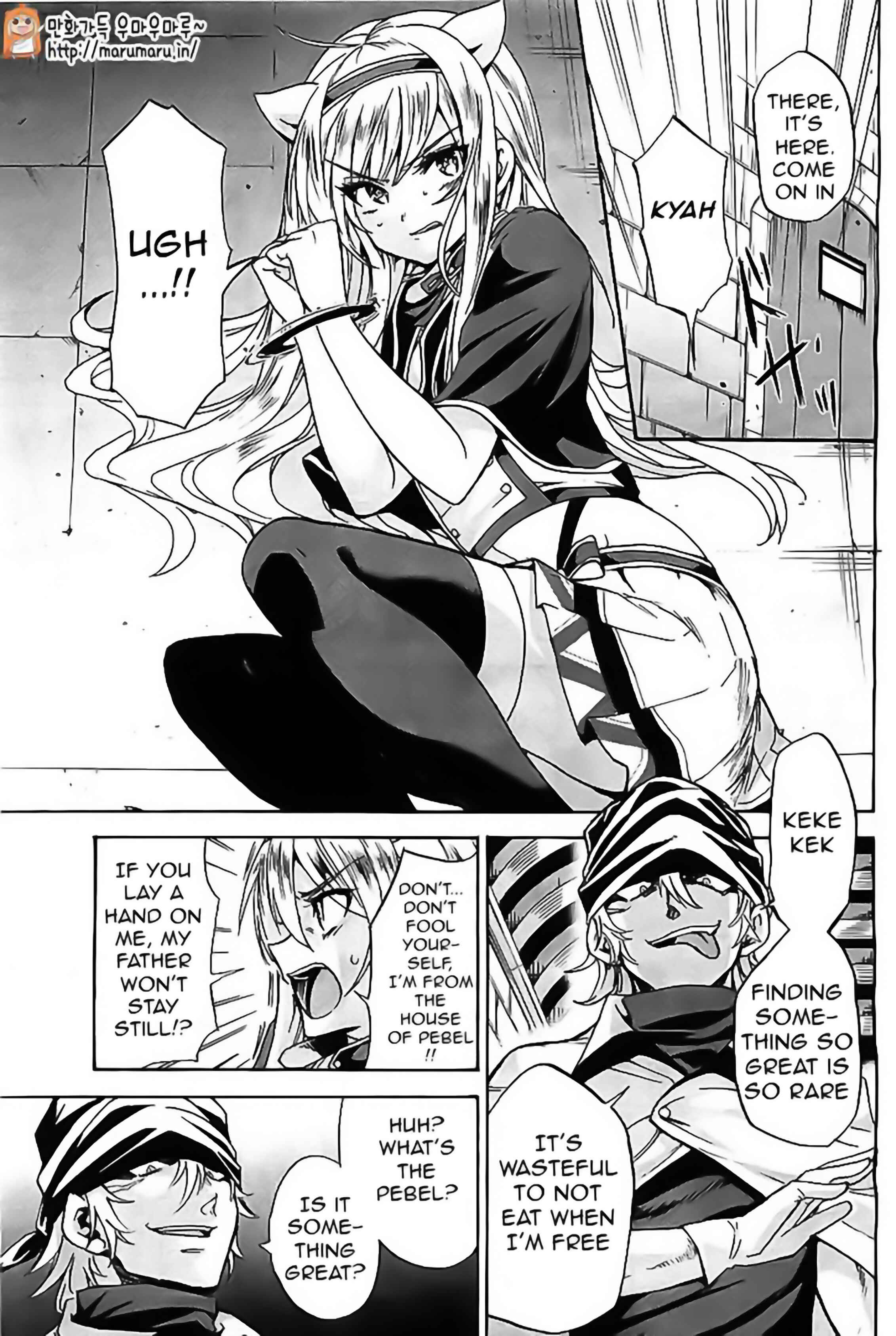 Page 18 Chapter 4 Rokudenashi Majutsu Koushi to Akashic Records