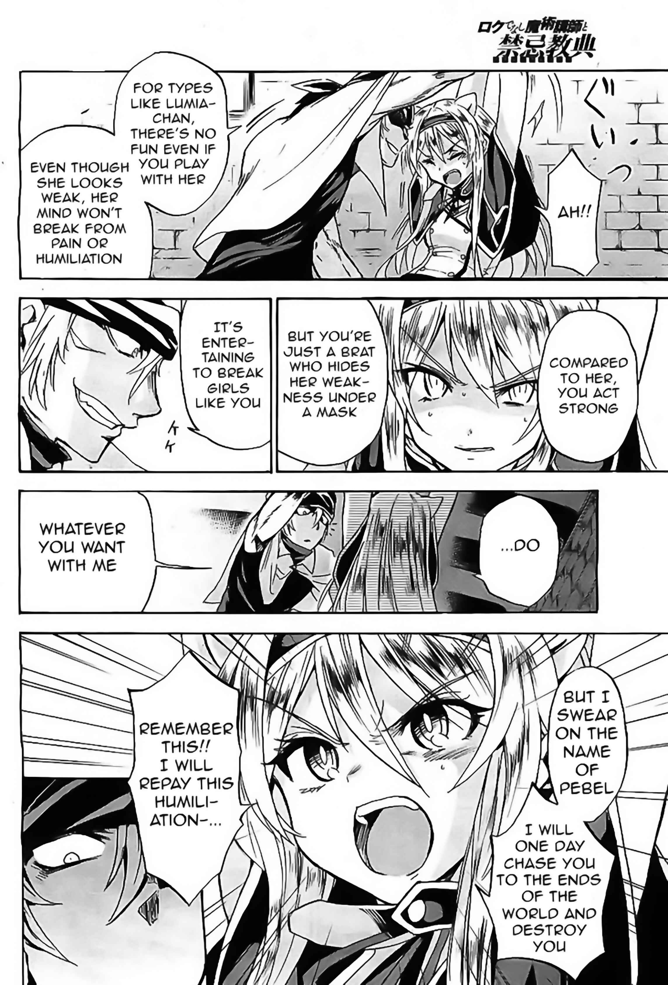 Page 19 Chapter 4 Rokudenashi Majutsu Koushi to Akashic Records