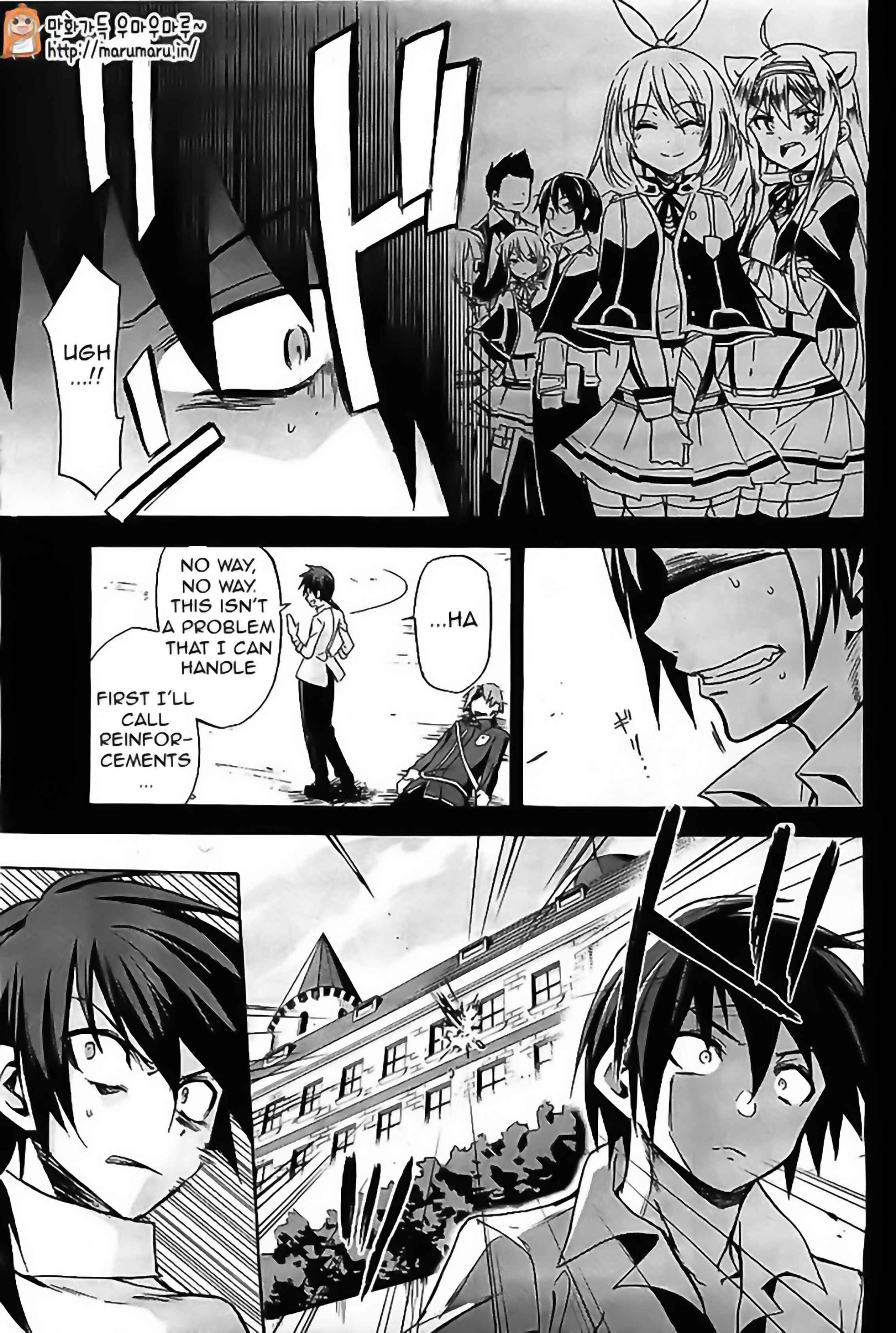 Page 26 Chapter 4 Rokudenashi Majutsu Koushi to Akashic Records
