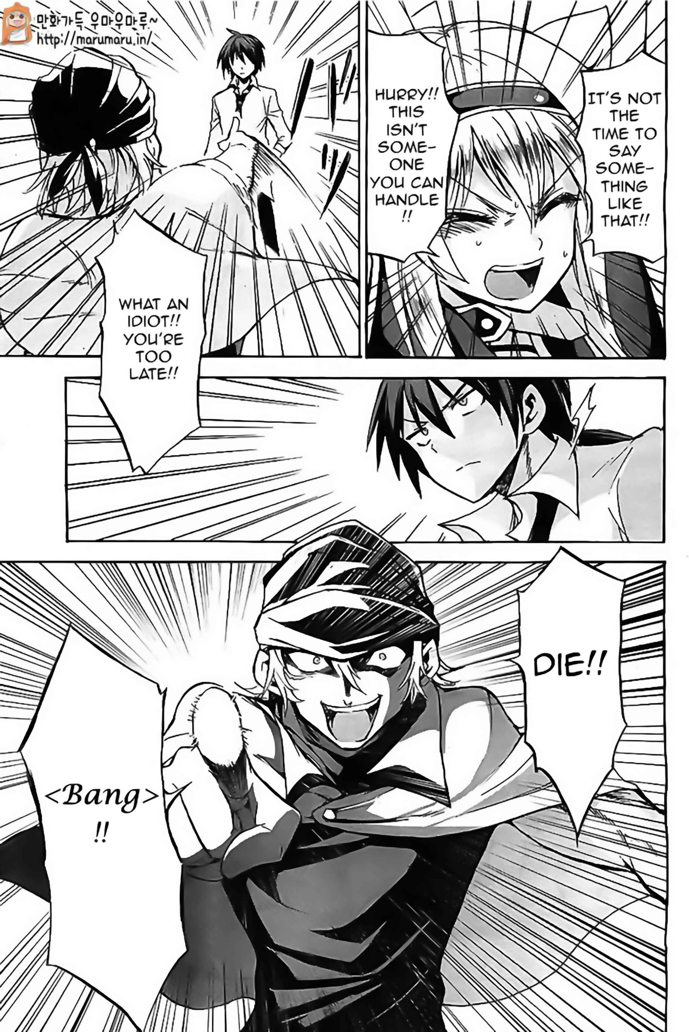 Page 28 Chapter 4 Rokudenashi Majutsu Koushi to Akashic Records